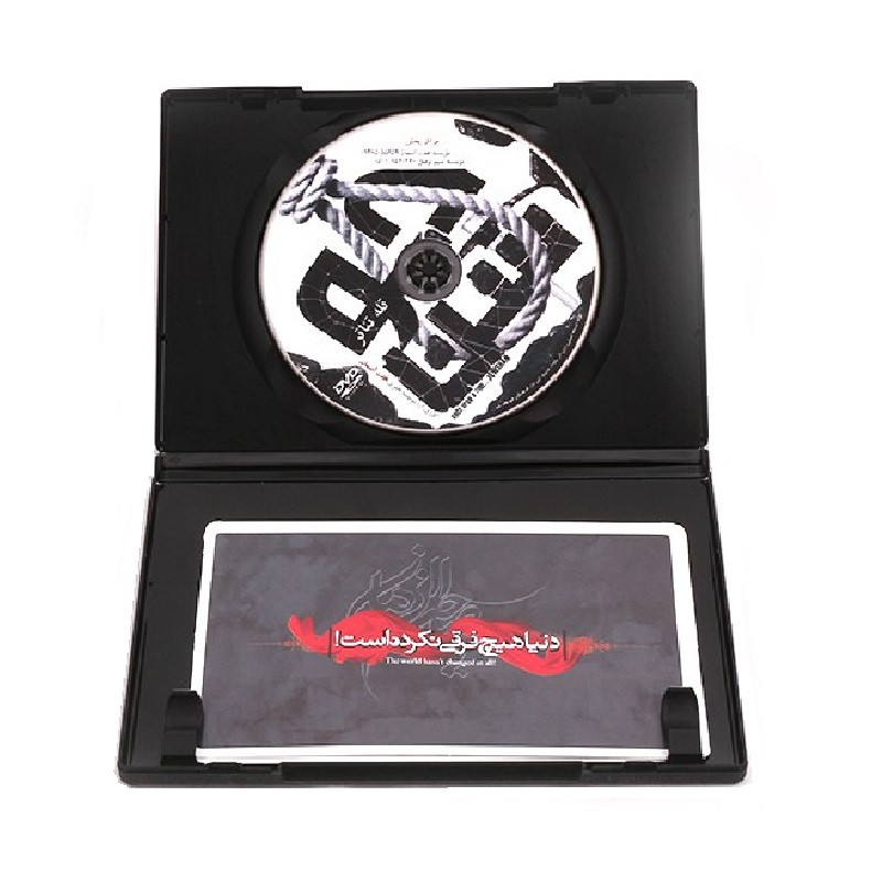 فیلم تئاتر روزی روزگاری جوشن اثر علی اولیا فیلم تئاتر روزی روزگاری جوشن اثر علی اولیا