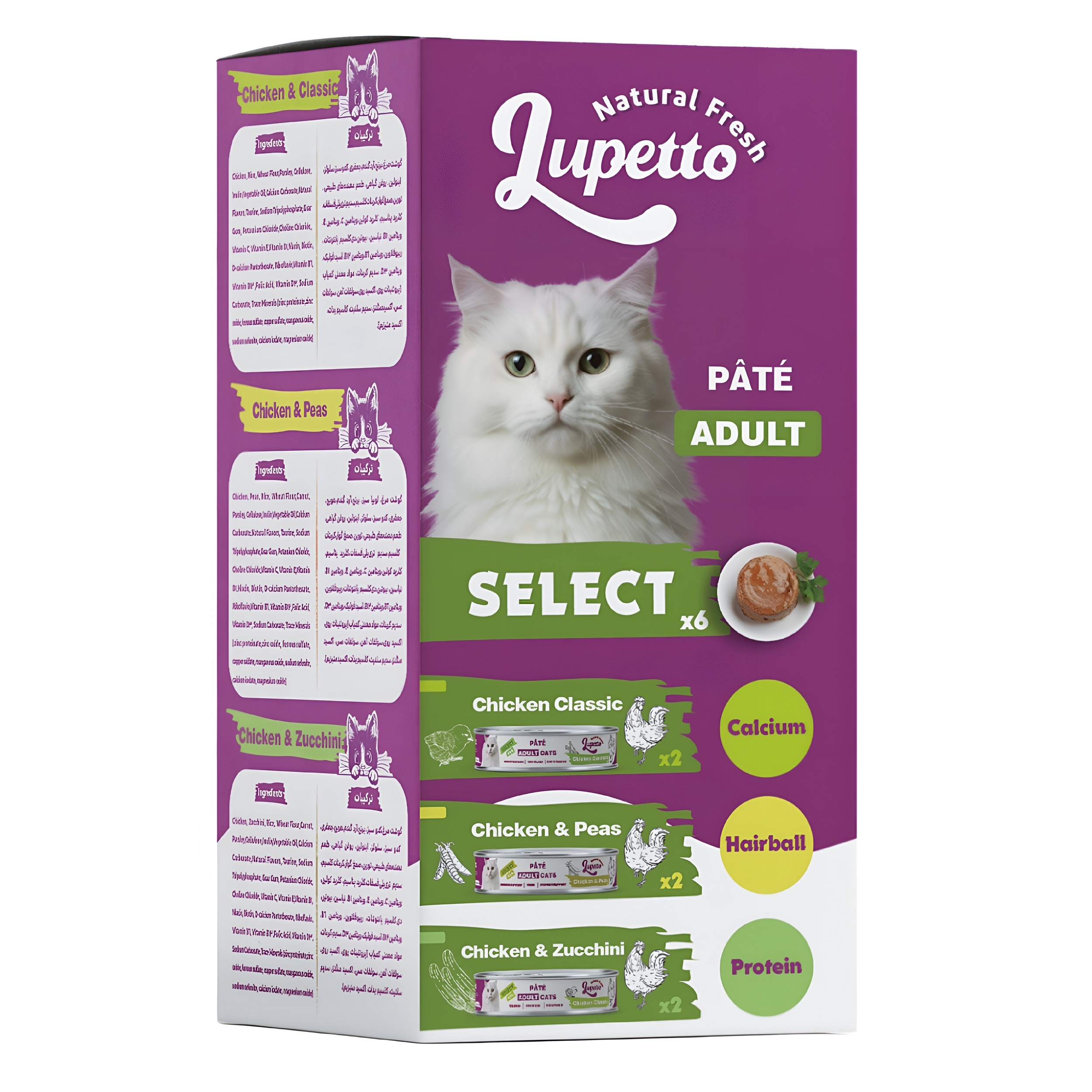 کنسرو غذای گربه بالغ لوپتو مدل سلکت طعم مرغ کلاسیک،نخود فرنگی،کدو سبز وزن 510 گرم مجموعه 6 عددی