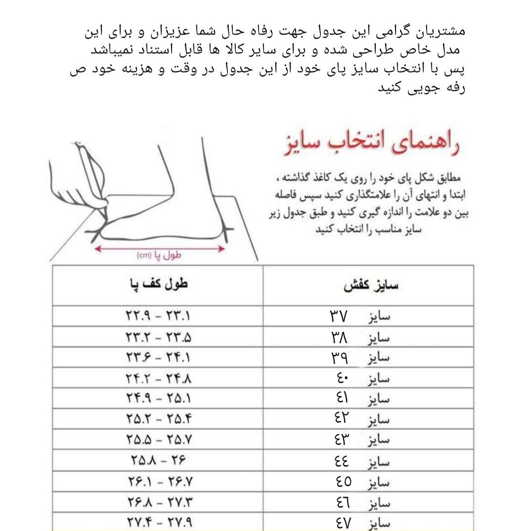 کفش روزمره زنانه مدل F241 -  - 6