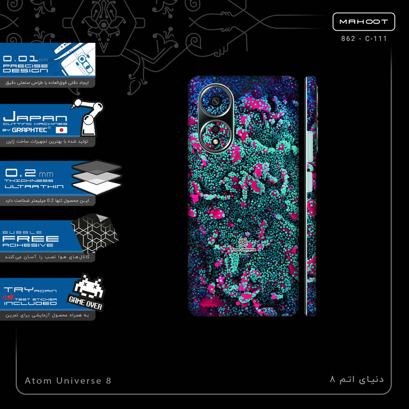 برچسب پوششی ماهوت مدل Atom Universe 8-FullSkin مناسب برای گوشی موبایل اپو A58 4G