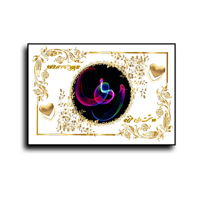 تابلو خطاطی طرح اسم رها کد N467