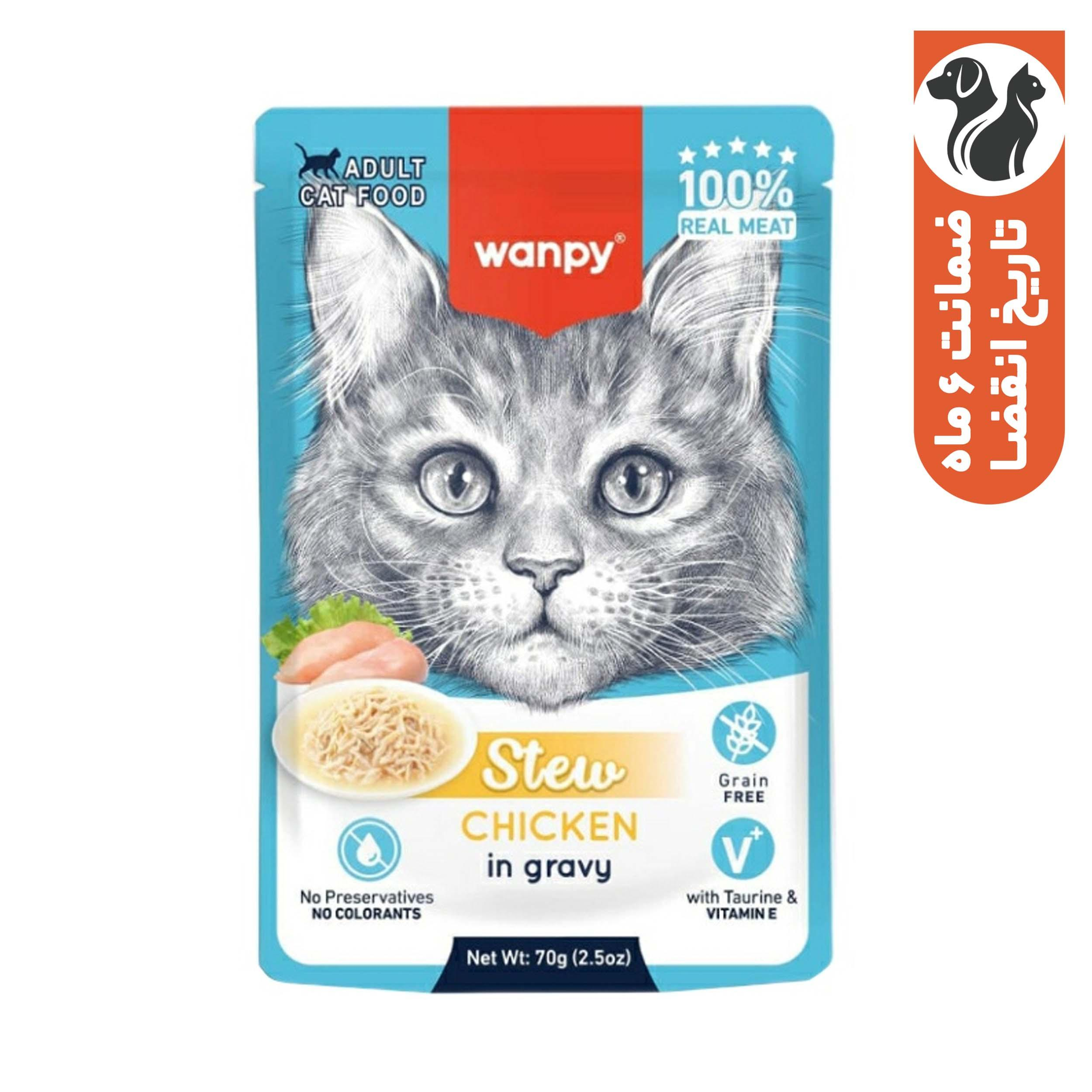 پوچ گربه بالغ ونپی مدل استیو طعم مرغ وزن ۷۰ گرم