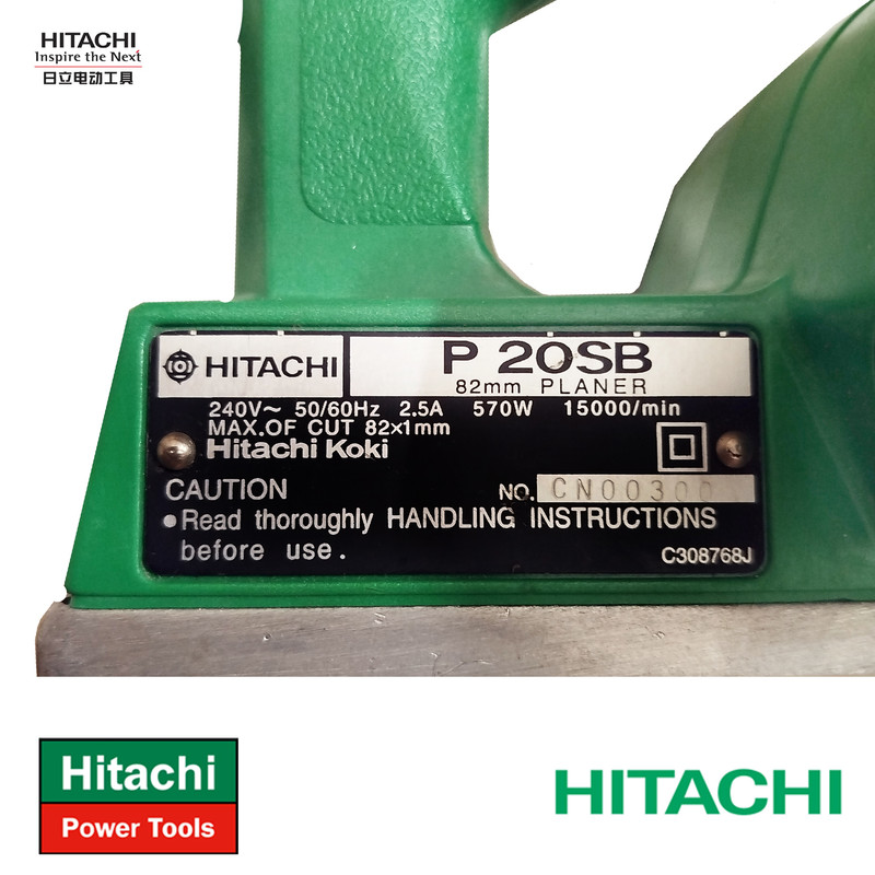 رنده نجاری هیتاچی مدل پلاک فلزی کد P20SB