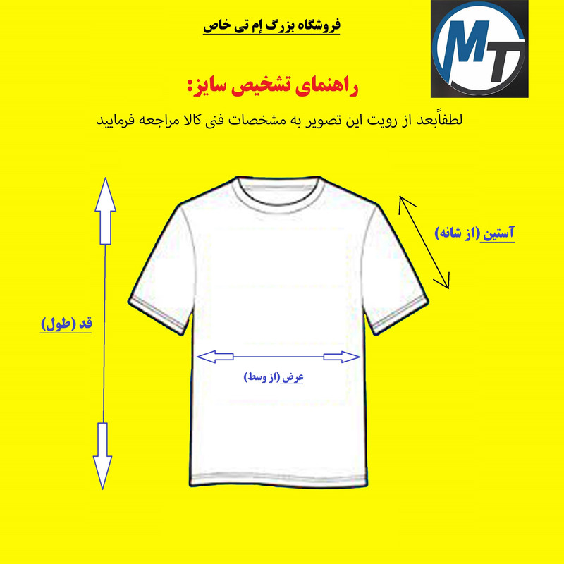 تونیک زنانه مدل کتیبه مچ کش کد MT20