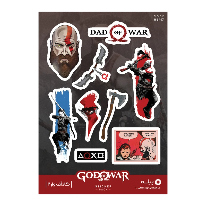 استیکر لپ تاپ و موبایل پیله طرح گاد آف وار مدل God of War 2 کد SP17 مجموعه 9 عددی
