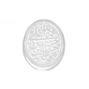 سنگ در کد 52420