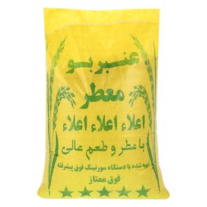 نقد و بررسی برنج ایرانی عنبربو فوق ممتاز - 10 کیلو گرم توسط خریداران