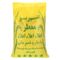 برنج ایرانی عنبربو فوق ممتاز - 10 کیلو گرم