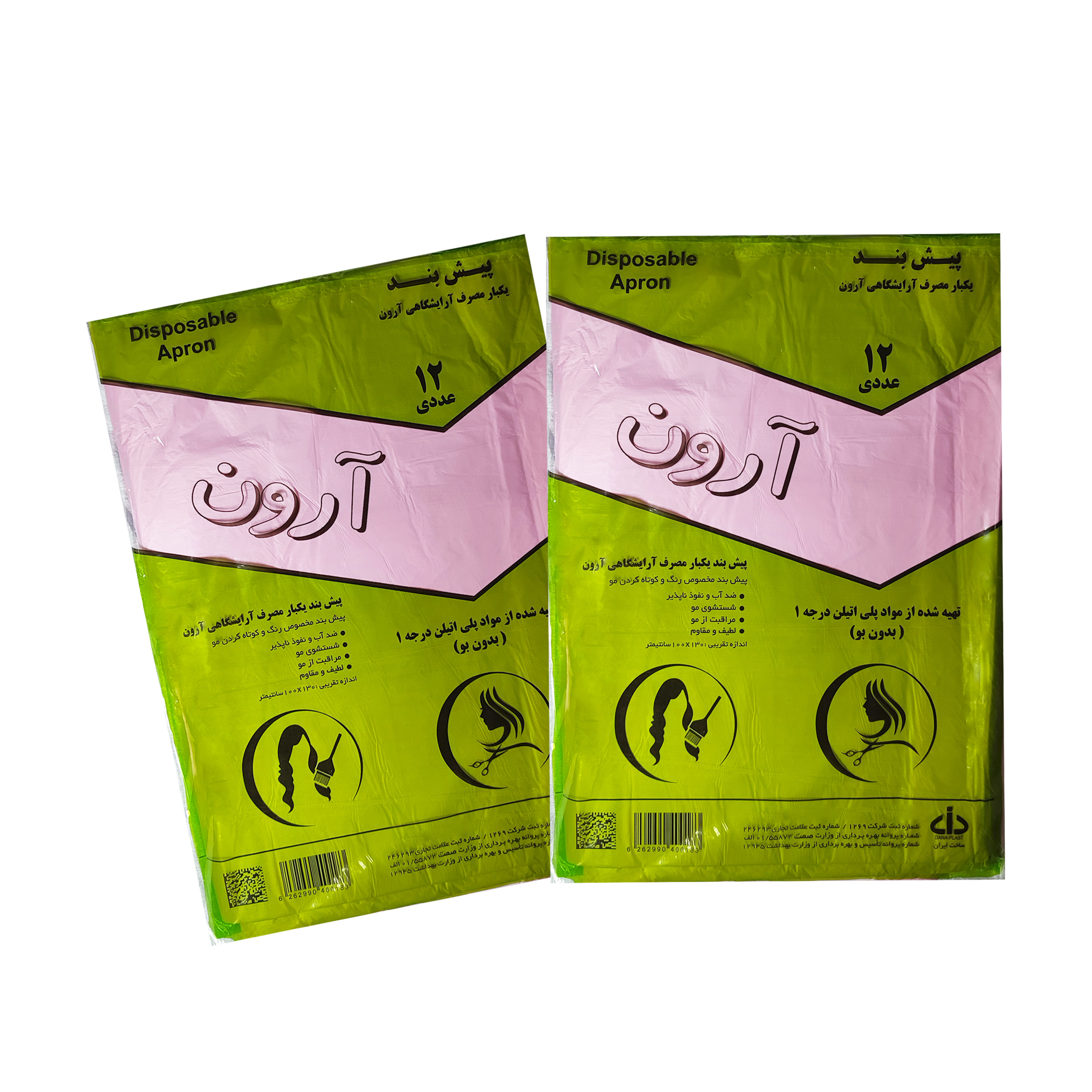 پیش بند یکبار مصرف آرایشگاهی آرون مدل AA-2 مجموعه 2 عددی پیش بند یکبار مصرف آرایشگاهی آرون مدل AA-2 مجموعه 2 عددی