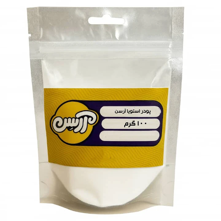 پودر استویا بدون کالری آرسن -  100 گرم 