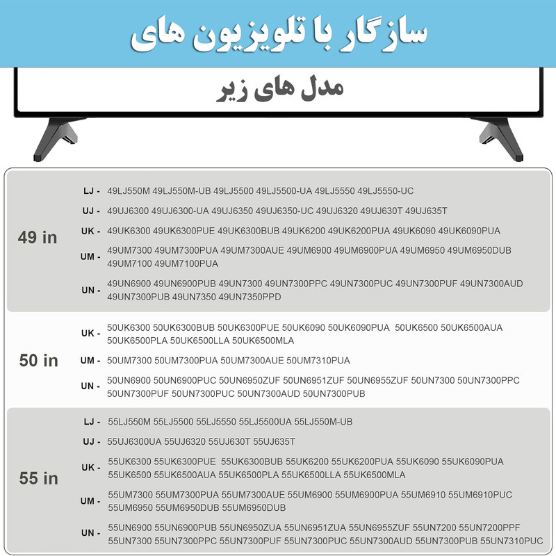 پایه رومیزی تلویزیون مدل رادیویی مناسب تلویزیون های 40 الی 55 اینچ