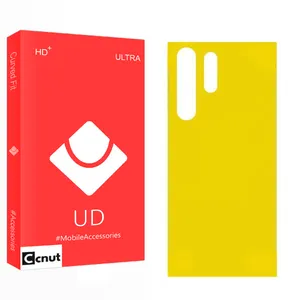 Coconut UD S22 Privacy Screen Protector For Samsung Galaxy S22 Ultra 5G