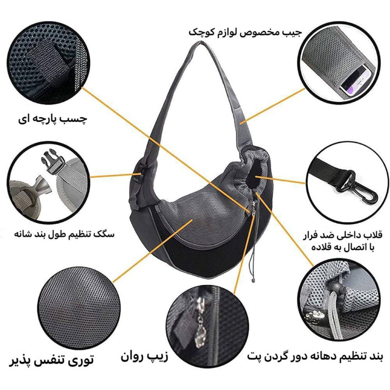 کیف حمل سگ و گربه مدل دوشی سایز L