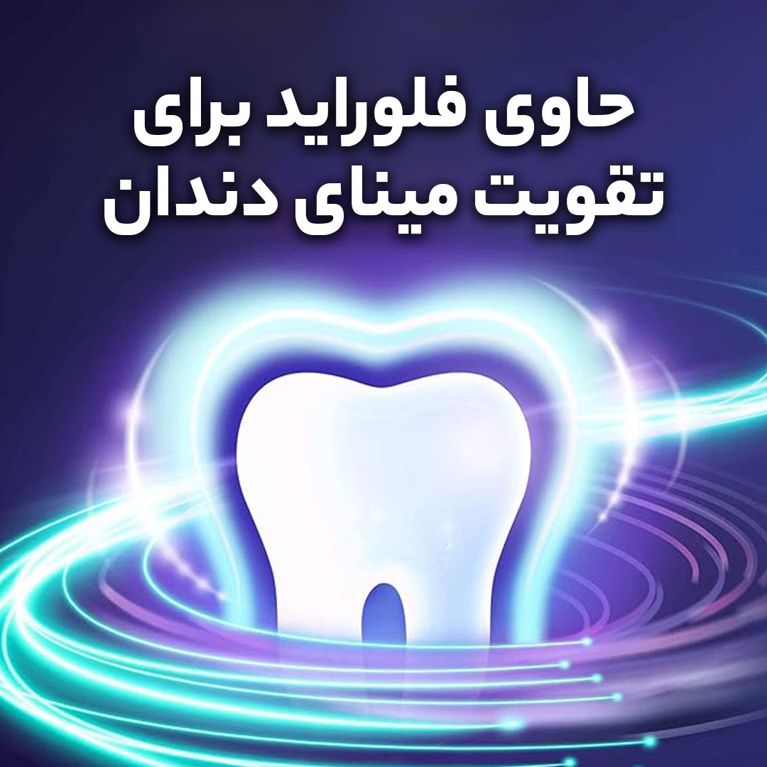 دهان شویه اورال-بی مدل GUM & ENAMEL حجم 500 میلی لیتر -  - 9