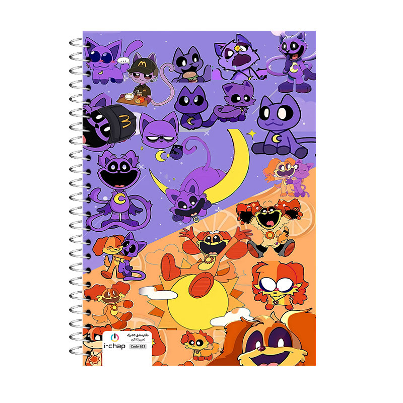دفتر مشق 80 برگ آی چاپ مدل کت نپ و داگ دی طرح jump کد 623