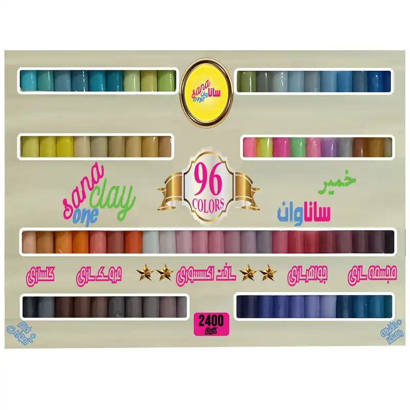 خمیر مجسمه سازی ساناوان مدل پلیمری هواخشک بسته 96 عددی