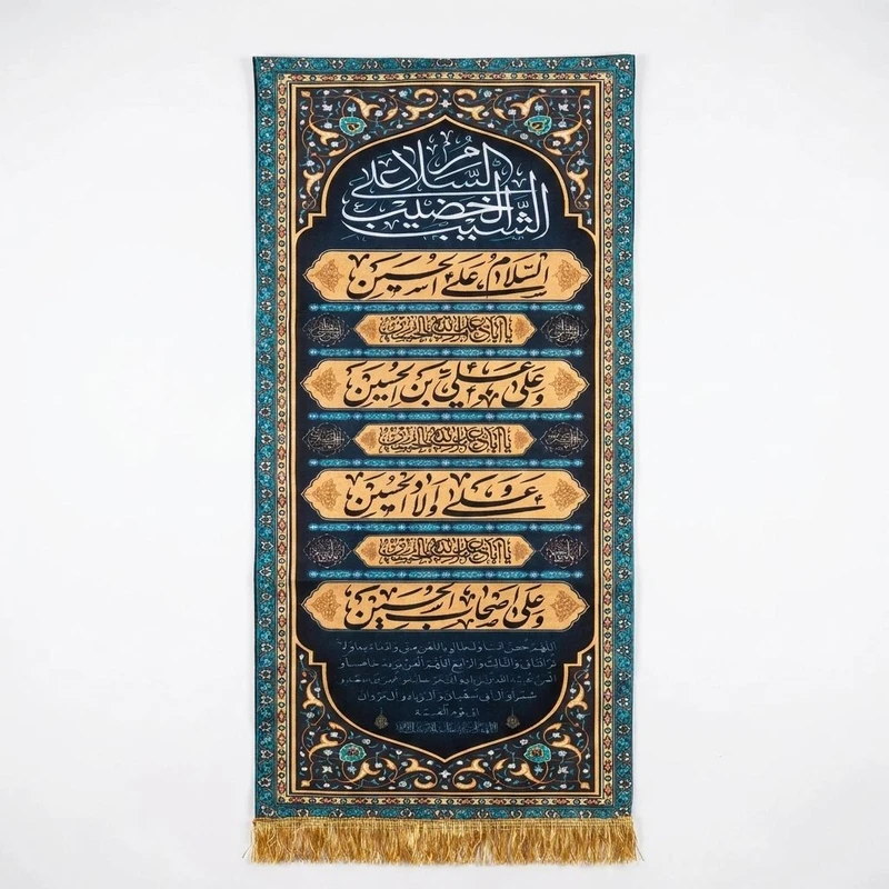پرچم مدل کتیبه طرح سلام بر امام حسین علیه السلام کد ATK-FL-0005-3570-MK