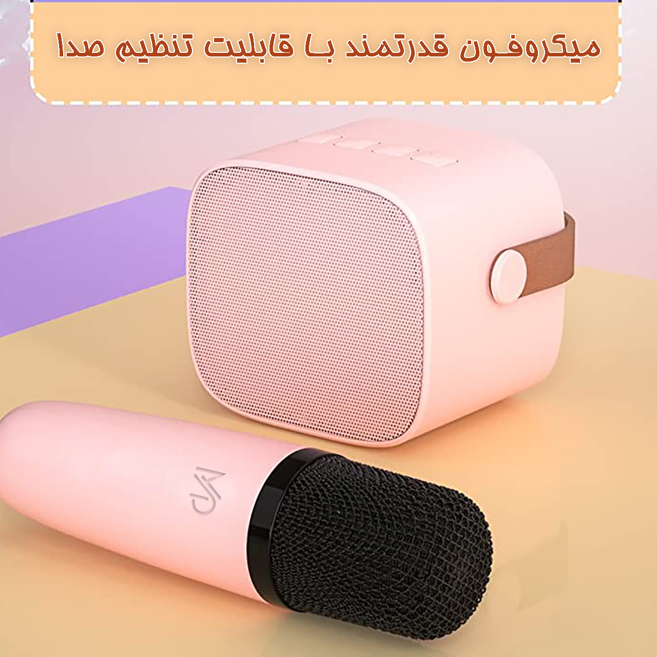 اسپیکر بلوتوثی قابل حمل امپلاتون مدل SK1