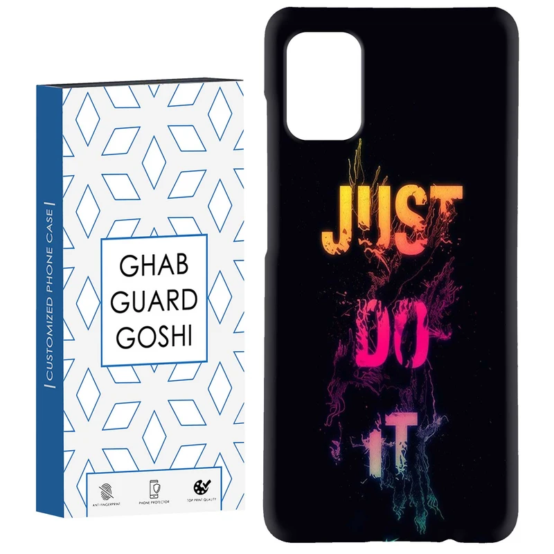 کاور قاب گارد گوشی طرح just do it کد Dimo-106 مناسب برای گوشی موبایل سامسونگ Galaxy A31