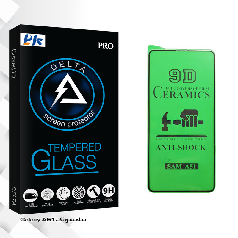 محافظ صفحه نمایش سرامیکی پی کی مدل Delta Glass مناسب برای گوشی موبایل سامسونگ Galaxy A51