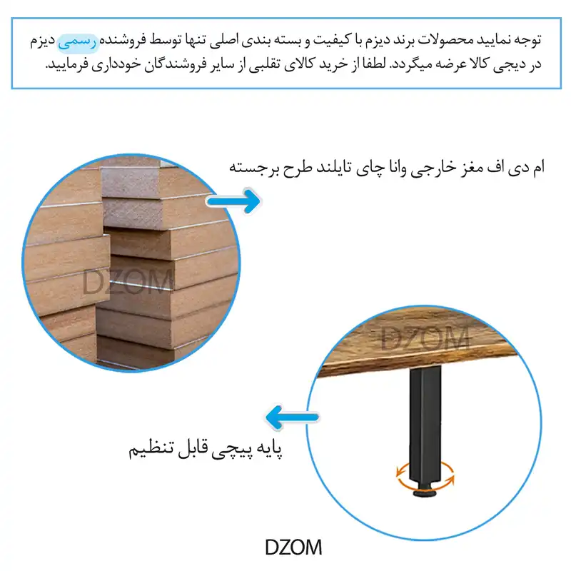 میز تحریر دیزم مدل  WD-7-140-2