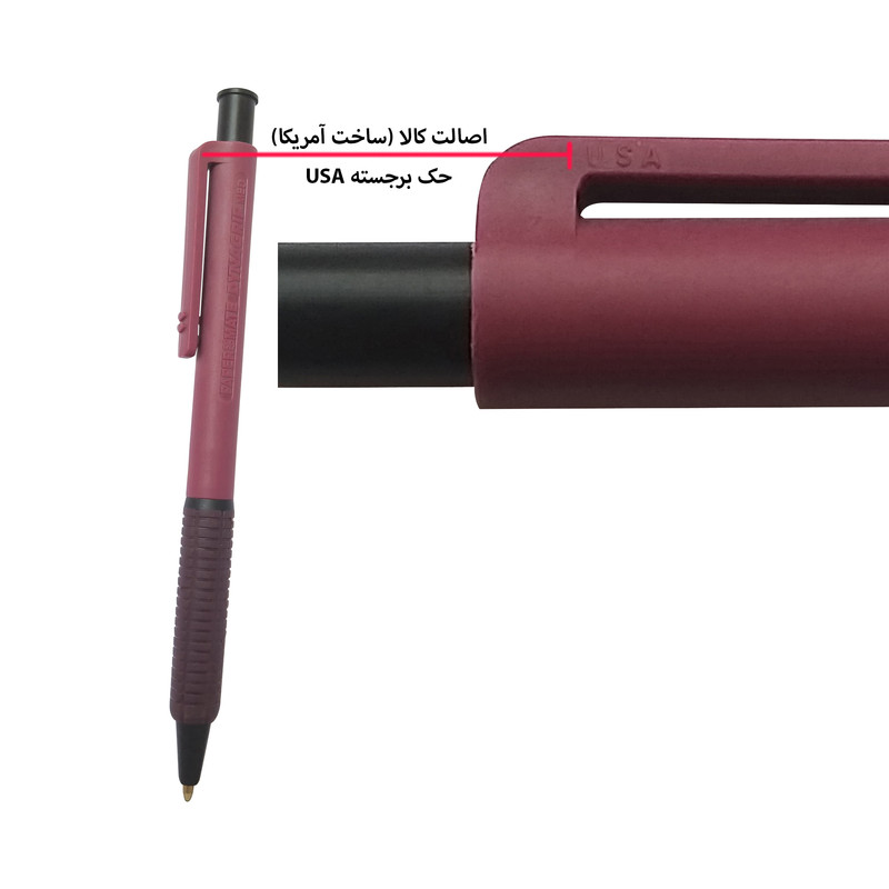 خودکار پیپرمیت مدل DYNAGRIP کد SKJWQ002369 مجموعه 5 عددی