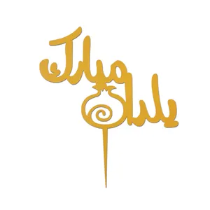 تاپر طرح شب یلدا کد b -18 بسته 4 عددی