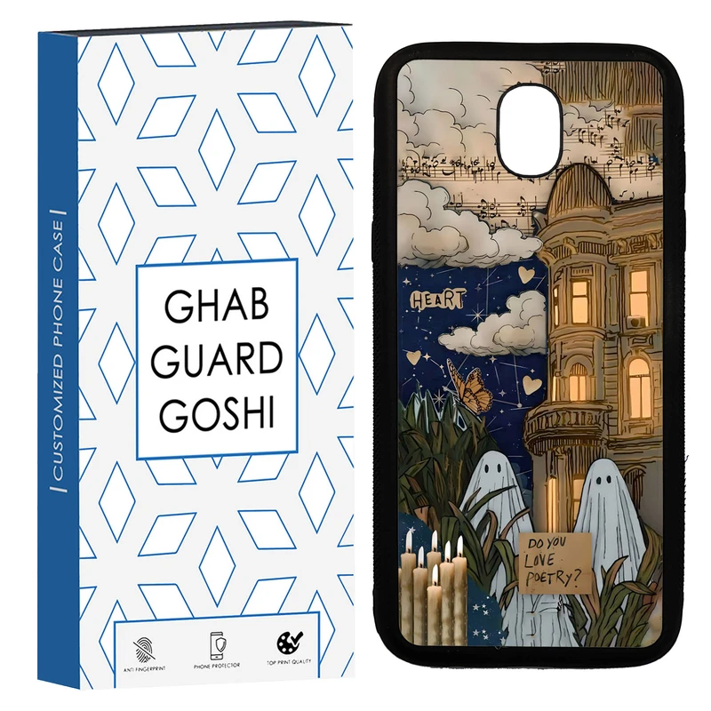 کاور قاب گارد گوشی طرح روح کد TPU-066 مناسب برای گوشی موبایل سامسونگ Galaxy J5 PRO