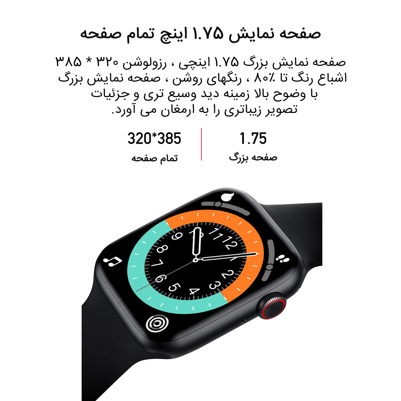 ساعت هوشمند مدل X16