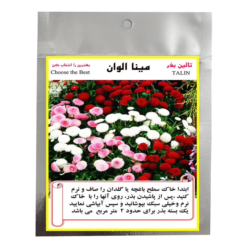 بذر گل مینا الوان تالین بذر مدل BZT-1009