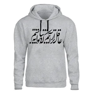هودی مردانه مدل نستعلیق کد TJA119
