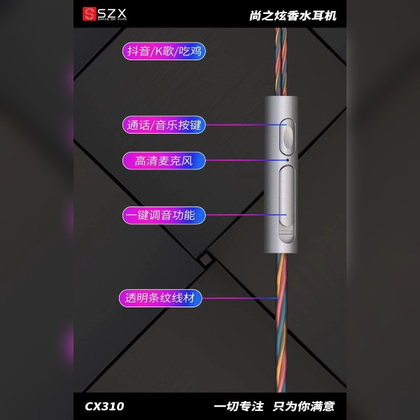 هندزفری اس زد ایکس مدل CX310