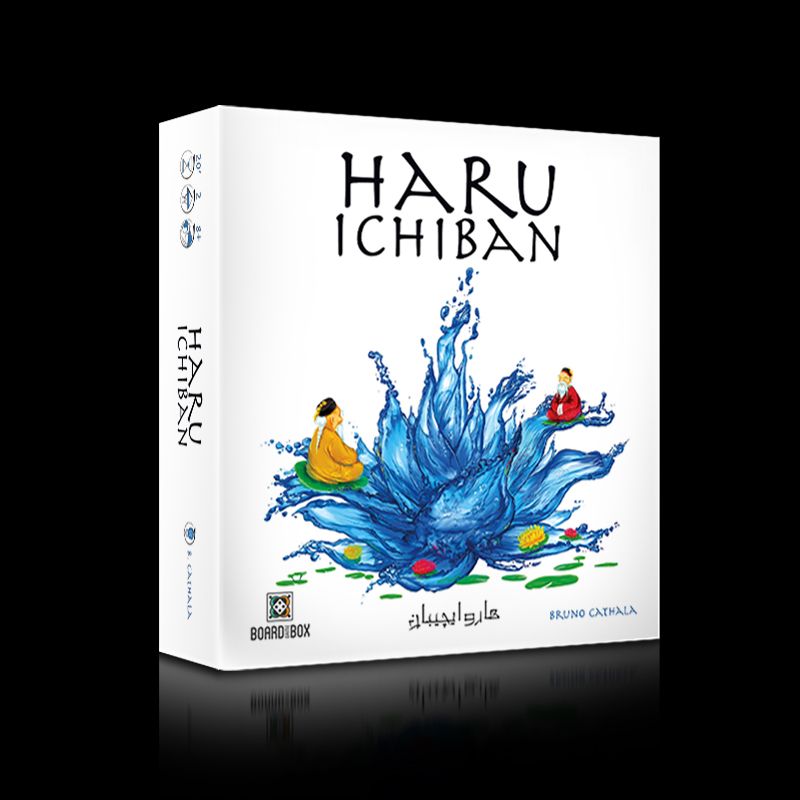 بازی فکری مدل هارو ایچیبان  -  - 8