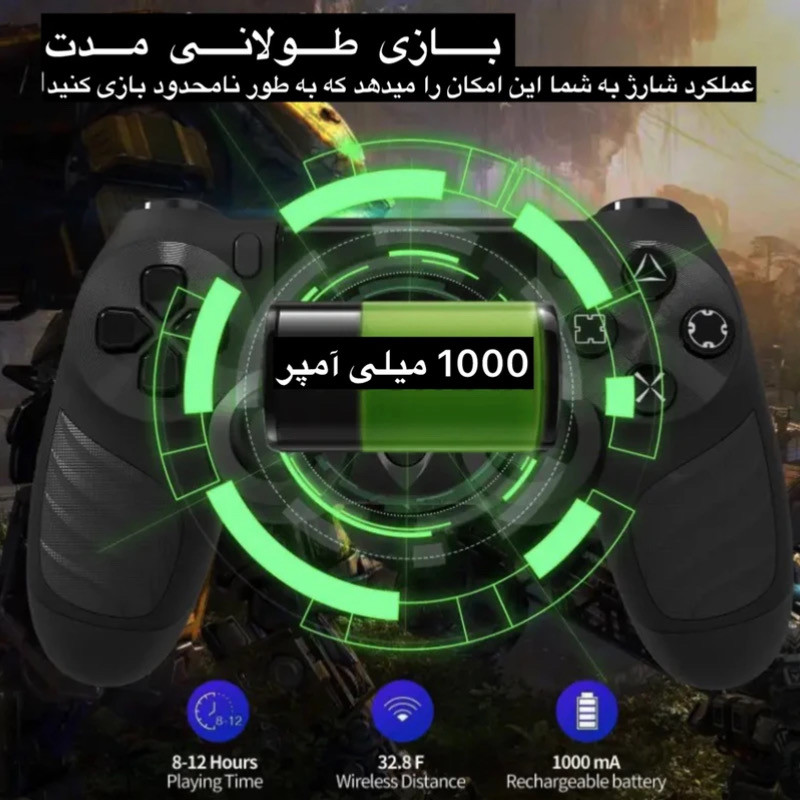 دسته بازی پلی استیشن 4 مدل QY