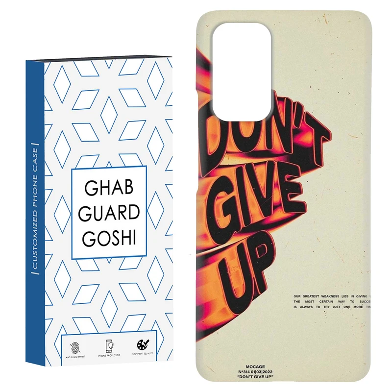 کاور قاب گارد گوشی طرح don’t give up کد Dimo-168 مناسب برای گوشی موبایل شیائومی Redmi Note 9 4G / Redmi 9T