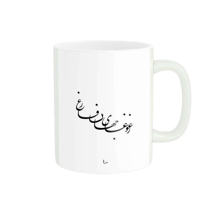ماگ مدل نوشته فارسی کد 00112 ماگ مدل نوشته فارسی کد 00112