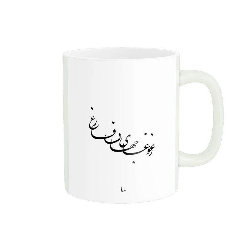 ماگ مدل نوشته فارسی کد 00112 ماگ مدل نوشته فارسی کد 00112