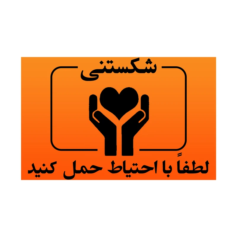 برچسب ایمنی کالا یار طرح شکستنی مدل H01 بسته 100 عددی