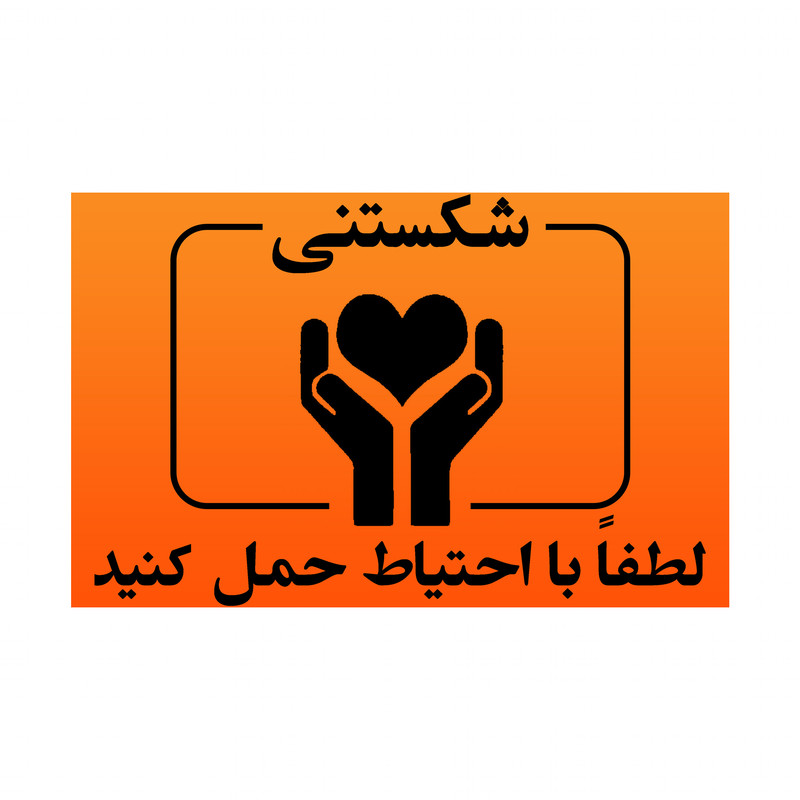 برچسب راهنما طرح شکستنی مدل H01 بسته 80 عددی برچسب راهنما طرح شکستنی مدل H01 بسته 80 عددی