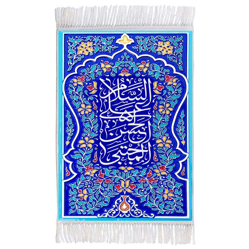 فرش ماشینی دیوارکوب اطلس آبی مدل سلام علی حسن مجتبی کد T4543 
