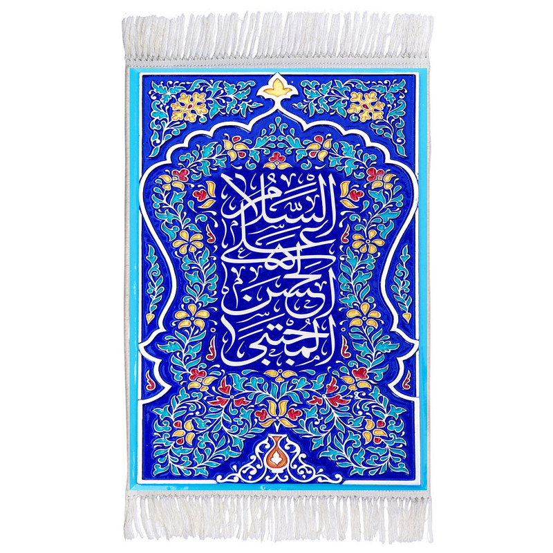 فرش ماشینی دیوارکوب اطلس آبی مدل سلام علی حسن مجتبی کد T4543 