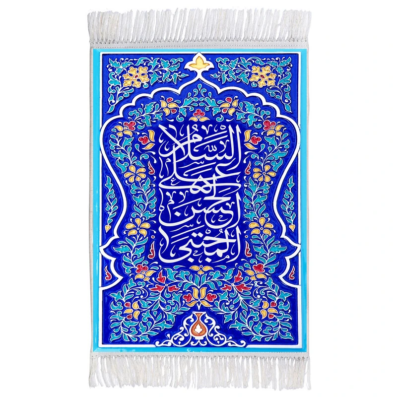 فرش ماشینی دیوارکوب اطلس آبی مدل سلام علی حسن مجتبی کد T4543