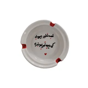 زیرسیگاری مدل غصه نخور