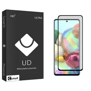 Coconut UD Black Screen Protector For Samsung Galaxy A71