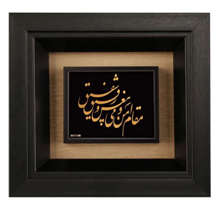 تابلو طلاکوب زرکات طرح مقام مدل F334