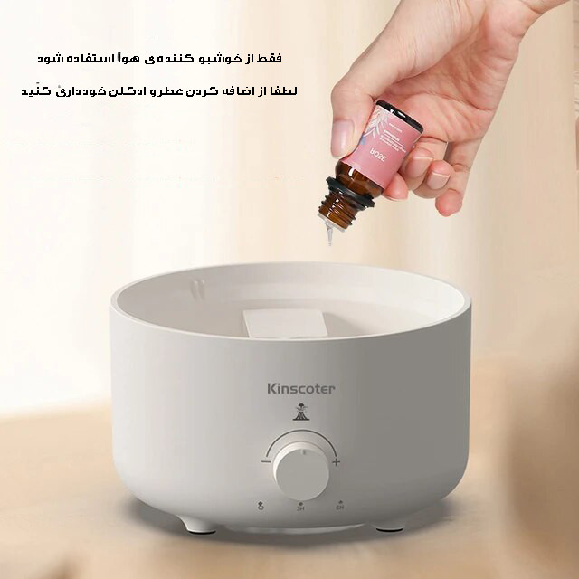 دستگاه بخور سرد طرح آتشفشان در حال فوران مدل V21A