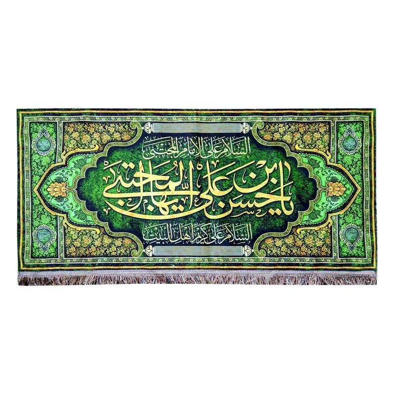 پرچم طرح یا حسن بن علی ایها المجتبی 074