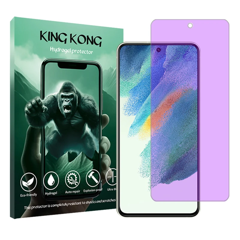 محافظ صفحه نمایش آنتی پرپل کینگ کونگ مدل Tough مناسب برای گوشی موبایل سامسونگ Galaxy S21 FE 5G