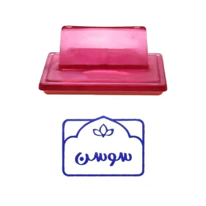 مهر حس آمیزی طرح لوتوس مدل سوسن