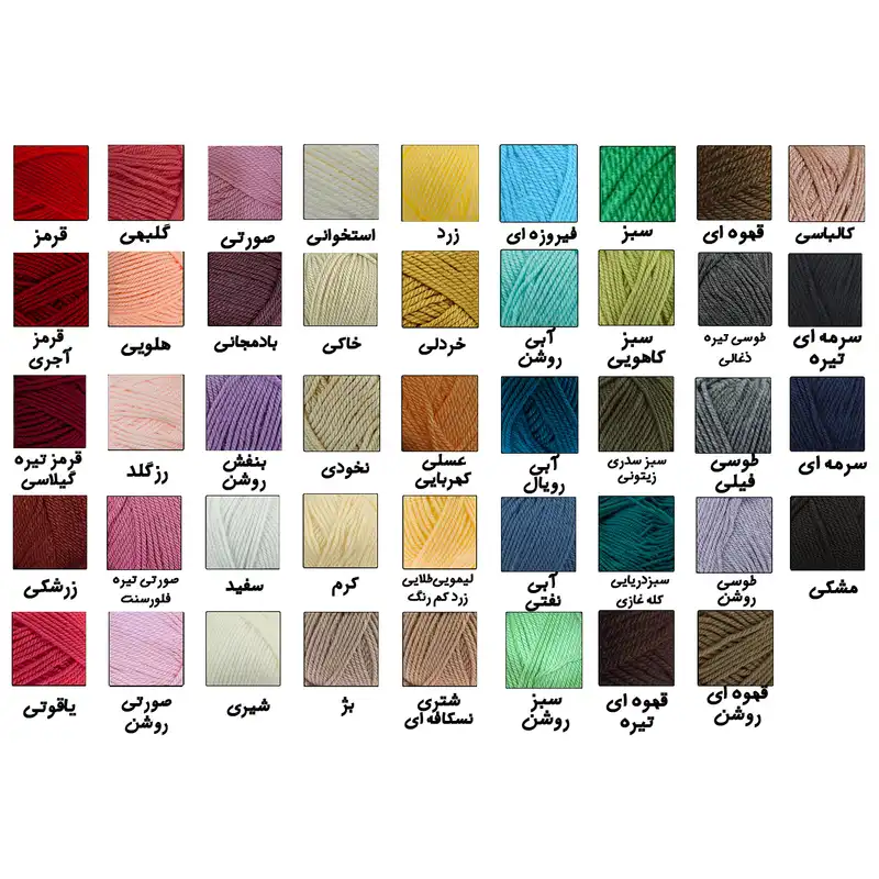 کاموا اوزای مدل A2258